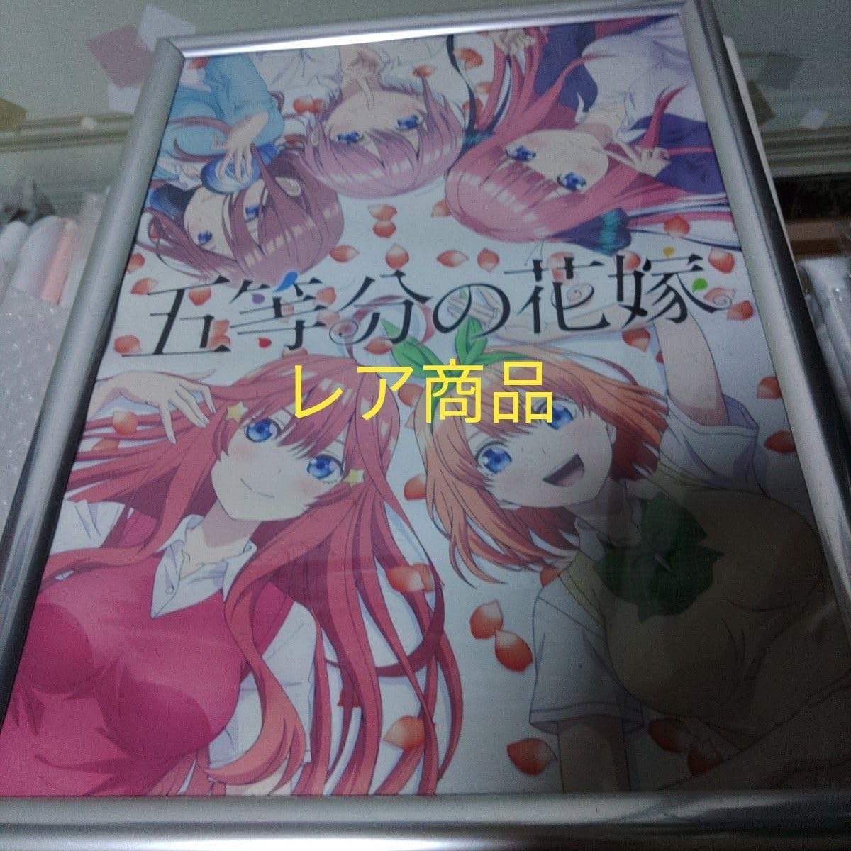 ！五等分の花嫁！大きいボード！ TVアニメ『五等分の花嫁∬』 - 集合 Ani-Art 第3弾 アクリル